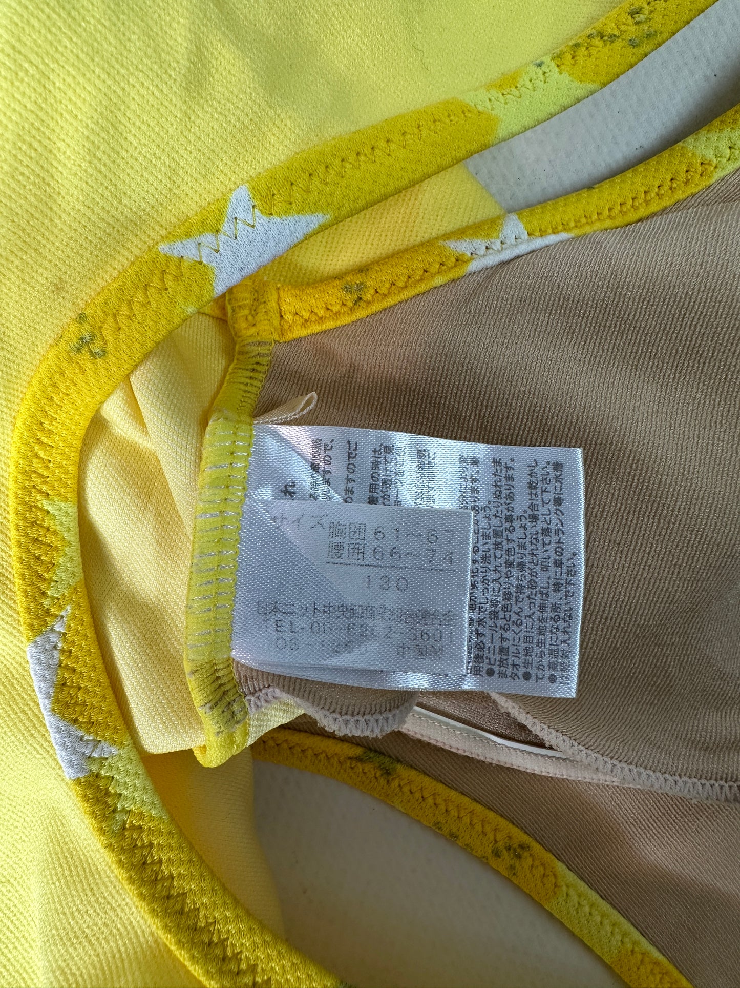Vintage 2000s Yellow Summer top